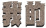 font