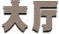 font