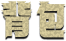 font